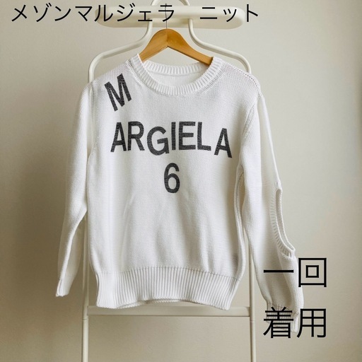 一回着用　メゾンマルジェラ　 mm6 ニット　セーター　ホワイト　マルジェラ