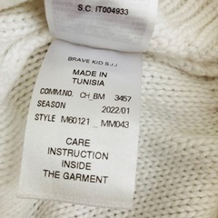 一回着用　メゾンマルジェラ　 mm6 ニット　セーター　ホワイト　マルジェラの画像