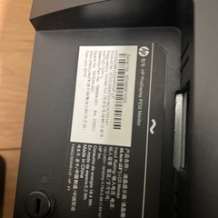 HPモニター　
24インチの画像