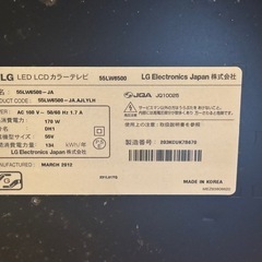LG LED 55インチカラーテレビの画像