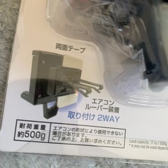 スマホホルダーの画像