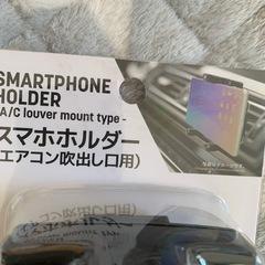 スマホホルダーの画像