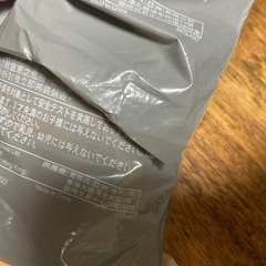 ハッピーセット アニマルアドベンチャー 絵本 未開封の画像