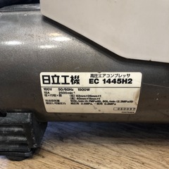 【店頭お渡し限定】（25-11-12）HitachiKoki　高圧コンプレッサー　EC1445H2の画像