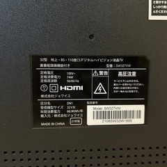 テレビ　32型の画像
