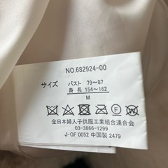 ジャンパーＭサイズの画像