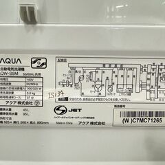 大阪送料無料★3か月保障付き★洗濯機★アクア★5kg★2021年★AQW-S5M★IS-134の画像