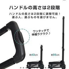 キャリーカート 台車の画像