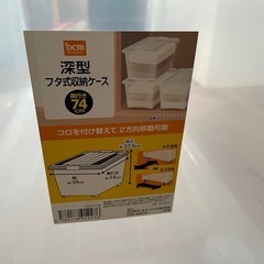 収納ケース　衣装ケース　２個の画像