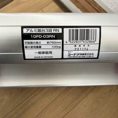 ソファ　4個セット　軽量コンパクト　おまけつきの画像