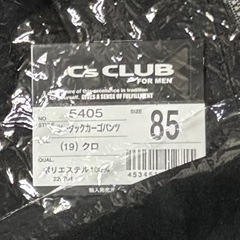 長袖ブルゾン、カーゴパンツ、作業着、作業服、作業着、の画像