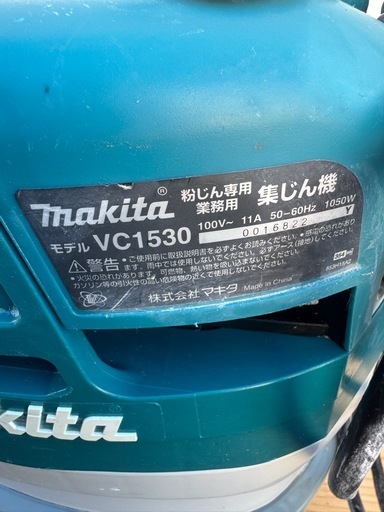 マキタ防塵丸鋸　集塵機セット