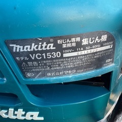 マキタ防塵丸鋸　集塵機セットの画像