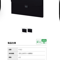 ナスカフレックスの画像