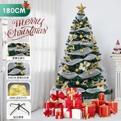 180cm クリスマスツリー セット christmas treeの画像