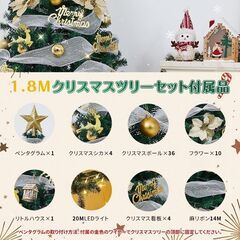180cm クリスマスツリー セット christmas treeの画像