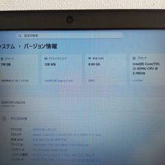 B5ノート Win11(25H2) SSD120GB 8GB ワード エクセル 付きの画像