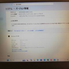 B5ノート Win11(25H2) SSD120GB 8GB ワード エクセル 付きの画像