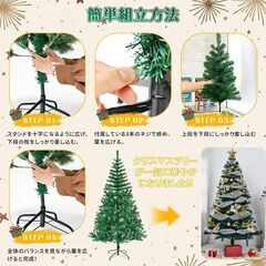180cm クリスマスツリー セット christmas treeの画像