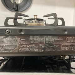 ガスコンロ　パロマ　 Paloma  PA-29Bの画像