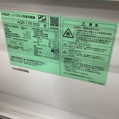 【トレファク神戸新長田店 買取/販売】取りに来られる方限定！AQUAの2ドア冷蔵庫2025年製のご紹介です！の画像