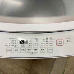 大阪送料無料★3か月保障付き★洗濯機★ニトリ★9kg★2022年★NTR90★IS-139の画像