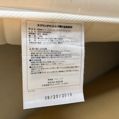 【無印良品】高密度ポケットコイル マットレス・セミダブルの画像