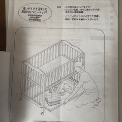 【美品】ベビーベッド　キンタロー「アン」組立使用説明書付　Kintaroの画像