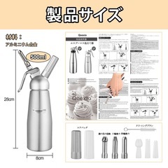 ✨️新品未使用 エスプーマの画像