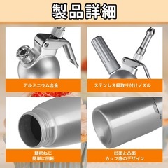 ✨️新品未使用 エスプーマの画像