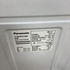 【トレファク神戸新長田店 買取/販売】取りに来られる方限定！Panasonic2020年製の洗濯機のご紹介です！の画像