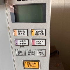 パナソニック　電子レンジの画像