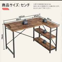 美品L字型　デスク　勉強机の画像
