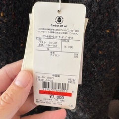 SELF+SERVICE フード付きダークグレーカーディガンの画像