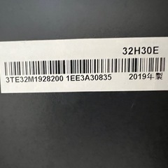 ハイセンスの画像