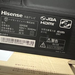 ハイセンスの画像