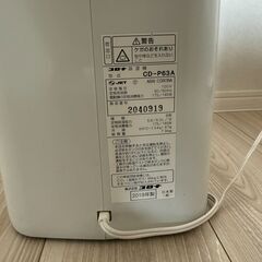 CORONA除湿機CD-P63Aの画像