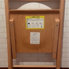 無印良品 MUJI ブナ材 折りたたみ椅子 チェアの画像