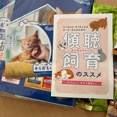 ネコ砂とエサのセットですの画像