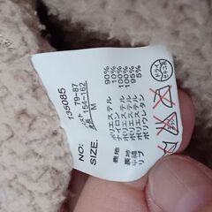 断捨離中の為‼️の画像