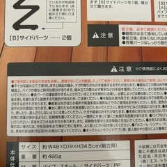 【新品】マルチスチールラック3段の画像