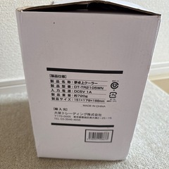 卓上クーラー DT-TR2105WNの画像
