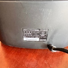 【美品　0円】アイリスオーヤマ大容量加湿器の画像