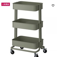 IKEA 三段ラック　グレーグリーンの画像