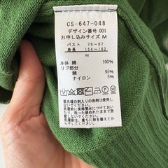 Sunny clouds グリーン ニット 長袖 セーターの画像