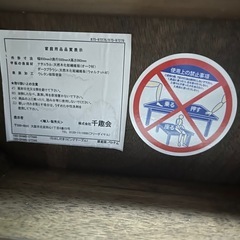 【使用感あり】ローテーブルの画像