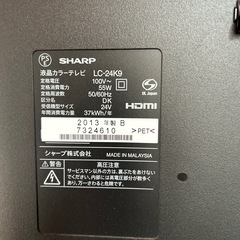 AQUOS24型テレビ
の画像