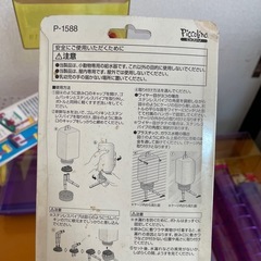 小動物給水器
の画像