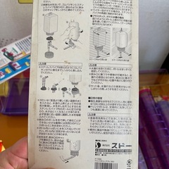 小動物給水器
の画像