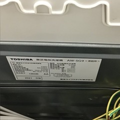 【トレファク神戸新長田店 買取/販売】取りに来られる方限定！TOSHIBA2021年製の洗濯機のご紹介です！の画像